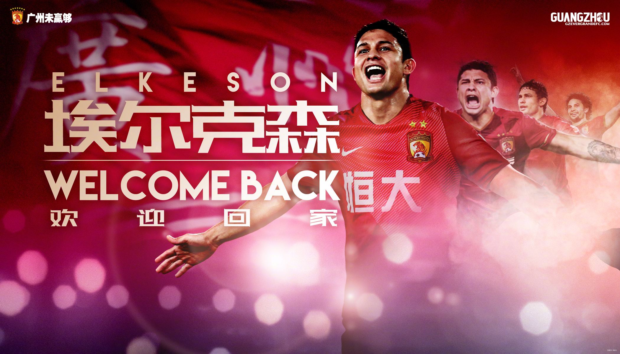 包含巴塞罗那迎中超关键赛；转会期官宣签约；底气十足；赛季目标并未改变的词条