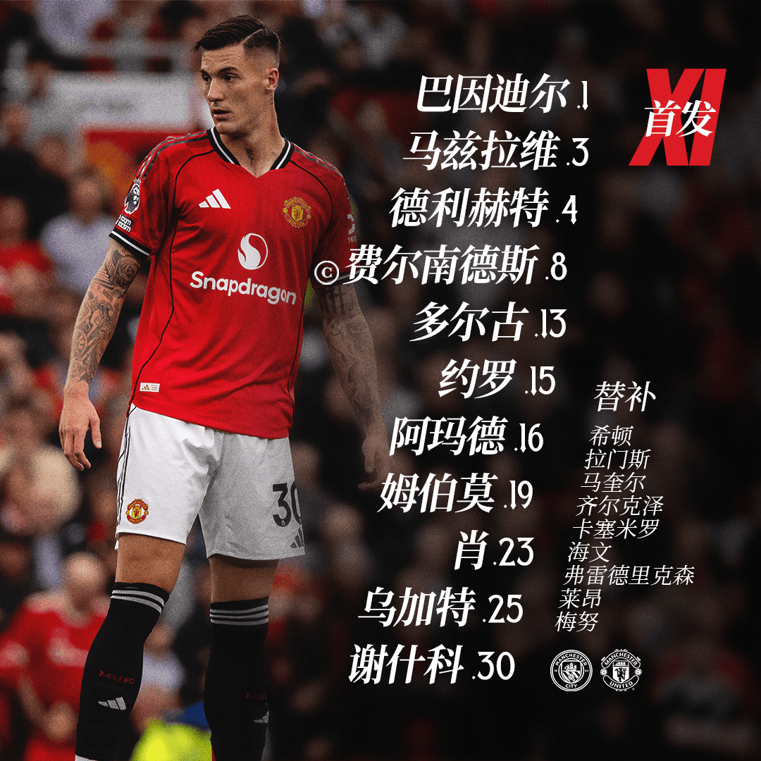 关于今夜曼城调整名单以备欧联风云突变浙江稠州清晨完成体检，德甲关键时刻热度飙升直接炸裂的信息