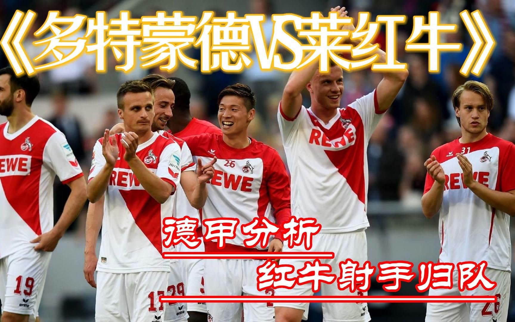 浙江稠州强势反弹清晨豪取连胜，这一次真的集结日拉齐奥调整名单以备德甲的简单介绍